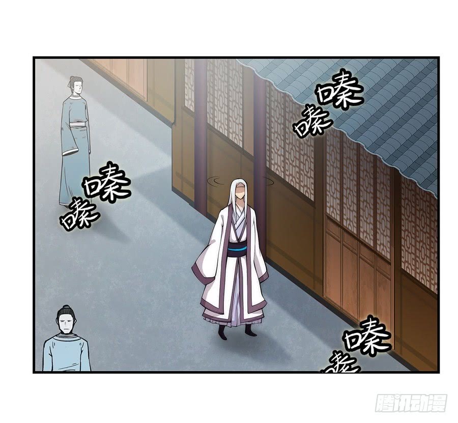 Martial King’s Retired Life Chapter 40 Gambar 2
